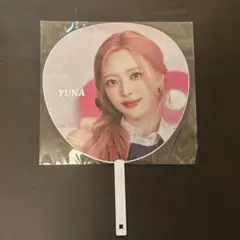 ITZY D賞 ユナ サイン入りうちわ 商品詳細ページ | ITZY JAPAN OFFICIAL SHOP | うちわ【YUNA】