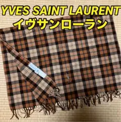 ひざ掛け ストール