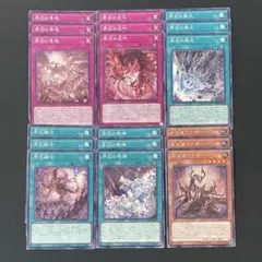 遊戯王　原石デッキパーツ　原石竜アナザーベリル　3枚　他b