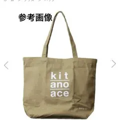 kitanoace ロゴトートバッグ ベージュ