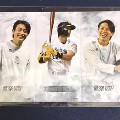 【鷹祭2026】　周東　フォトバナー　鷹祭サマーブースト2026 【周東佑京】のサムネイル