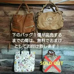 ベージュ トートバッグ