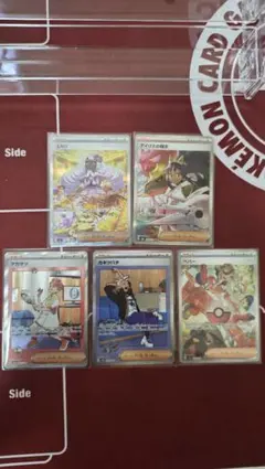 2026年最新】ポケモンカードゲームの人気アイテム - メルカリ