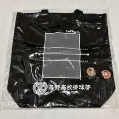 ハイキュー 作戦盤トートバッグ 烏野高校 日向 影山 缶バッジ2個付き
