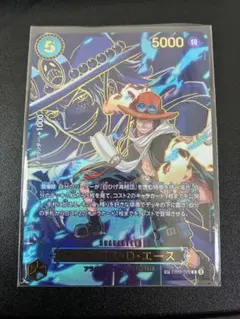 ワンピースカード　ポートガス・D・エース EB02-028 SP スペシャル