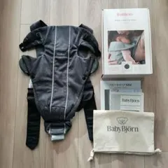 ベビービョルン ベビーキャリアミニ メッシュ グレー▪箱あり