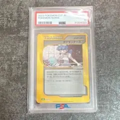 即日発送】ポケモンナース PSA10 classic - メルカリ