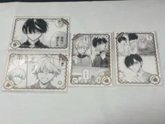 君には届かない。カード4枚セット
