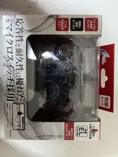 ニンテンドースイッチ　コントローラー　液晶保護フィルムセット