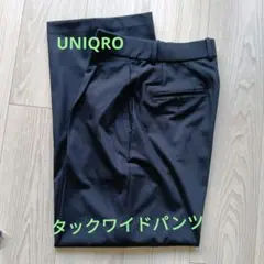 UNIQLO ネイビー タックワイドパンツ Mサイズ