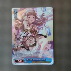 ヴァイスシュヴァルツ ラビューダトライアングル SP - メルカリ