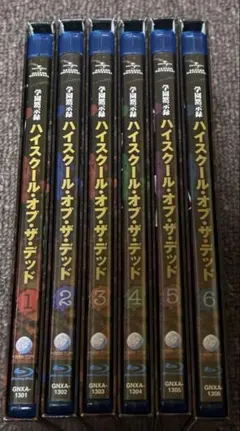 ❤️全初版・全帯付き❤️ハイスクールオブザデッド★フルカラー★全９巻セット 2025年最新】High_school_of_the_Deadの人気アイテム - メルカリ