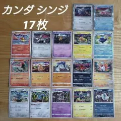 【PSA10】コイキングAR・ガマゲロゲAR 神田しんじ氏 豪華2枚セット なぜ「コイキングAR」は高い？高騰した理由やPSA10買取相場推移を徹底