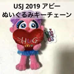 USJ ユニバ アビー ぬいぐるみキーチェーン マスコット 2019 クリスマス