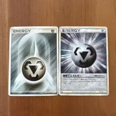 鋼エネルギー 2006 ポケモンカード - メルカリ