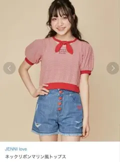 JENNI LOVE セットアップ　150cm 美品