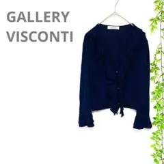 美品【ギャラリービスコンティ】ニット　カーディガン　女っぽ　ショート丈　ループのサムネイル