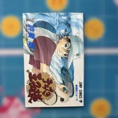 テニスの王子様 1巻 初版