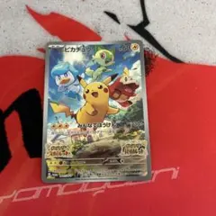 シブヤのピカチュウ ポケモンセンター・ポケモンストア購入者特典 002