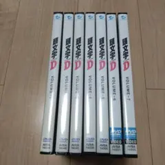 2026年最新】頭文字D DVD BOXの人気アイテム - メルカリ