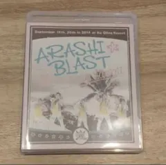 嵐/ARASHI BLAST in Hawaii〈2枚組〉