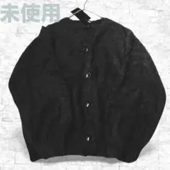 [新品タグ付]ダークグレー シャギーニット長袖ファー風カーディガン