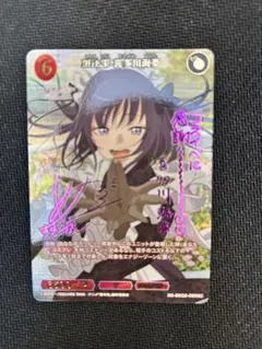 2026年最新】喜多川海夢 scの人気アイテム - メルカリ