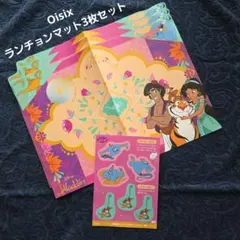 Oisix アラジン ランチョンマット 3枚セット　新品・未使用