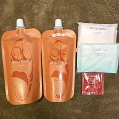 ベネフィーク　ローションII &エマルジョンII レフィル　サンプル付き