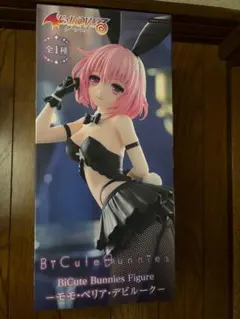 BiCute Bunnies Figure モモ・ベリア・デビルーク　フィギュア