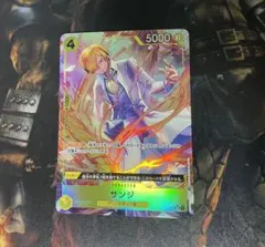 サンジ SR パラレル(PRB-01新イラスト) OP04-104 黄色