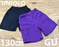 UNIQLO GU ハーフパンツ 2枚セット 130cm