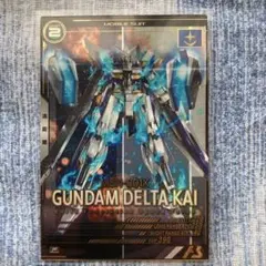 ロイス様 リクエスト 2点 まとめ商品