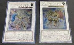 遊戯王 英語版 パワー・ツール・ドラゴン レリーフ - メルカリ