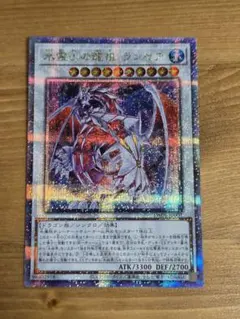 2025年最新】氷霊山の龍祖 ランセア 25thの人気アイテム - メルカリ