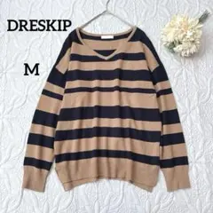 ドレスキップ　ボーダーニット　Ｖネック　M ブラウン/ネイビー　薄手ニット