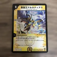 2026年最新】hアルカディアスの人気アイテム - メルカリ