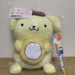 ローソン サンリオ 当たりくじ ポムポムプリン 2個セット