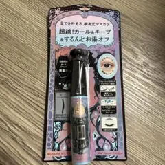 マジョリカ マジョルカ ラッシュエキスパンダー ネオラッシュ BK909のサムネイル