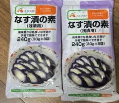 エーコープ なす漬の素 浅漬用 240g 2袋セットのサムネイル