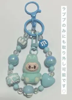 ラブブ キーホルダー
