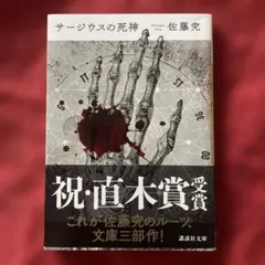 Item thumbnail for item d7c3aa86-432b-4ff1-b09a-b0aba7f7f36d