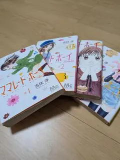 値下げ】ママレード・ボーイ little 1〜5巻お試しセット 2巻以降初版