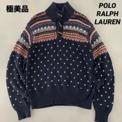 ラルフローレン カウチンセーター カーディガン POLO sport 星条旗 