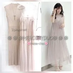 専用／２点セット／ニットワンピース＋チュールキャミワンピース／ベージュセット