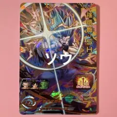 2026年最新】孫悟飯sh ugm2-064の人気アイテム - メルカリ