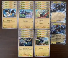 ★変幻の仮面　雷ポケモンまとめ売り　レントラーex