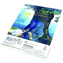 初回限定版 葬送のフリーレン オリジナル・サウンドトラック - メルカリ