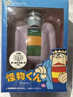 フランケン 怪物くん メディコムトイ 未開封 - メルカリ