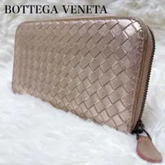 BOTTEGA VENETA イントレチャート 長財布 ピンクゴールド 大容量